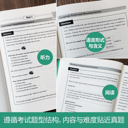 Nouvelle version. Livre de préparation au test TOEFL Junior. Questions du test de simulation complet TOEFL Junior