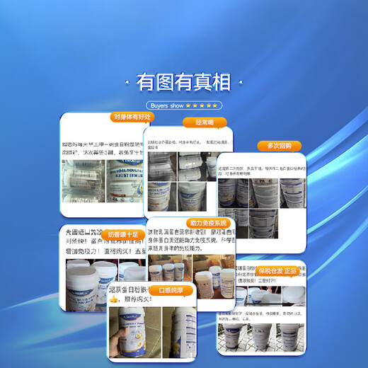 Aneoktur美国进口牛初乳免疫球蛋白增强免疫力和抵抗力补充蛋白质430g*2罐