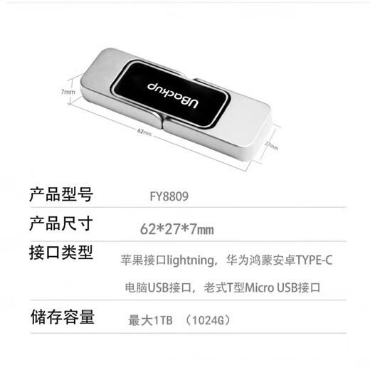 Western Thunder 4-in-1-Mini-High-Speed-Mobile-Kleinfestplatte Android- und Apple-Handy-Fotoalbum Automatisches Backup-Artefakt leuchtende U-Disk 1 TB USB3.0