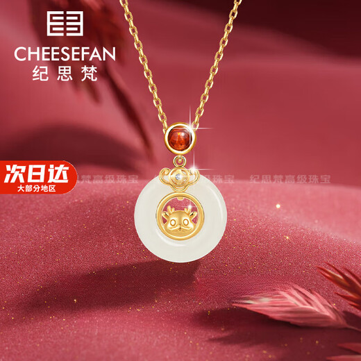 Ji Sifan Hetian Jade Zodiac Year Snake Necklace Girls' Zodiac Ping An Buckle Valentine's Day Birthday Gift for Girlfriend Zodiac Ox Necklace High-end Gift Box