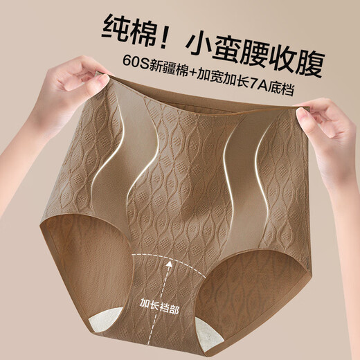 Hodo 2025 New High Waist Tummy Control Panties Women's Pure Cotton Crotch Extended Crotch Lifting Tummy Tightening Seamless Briefs Warm Yang Skin + Rouge Pink + Cherry Blossom Purple XL Recommendation (120-140 Jin Jin equals 0.5 kg)