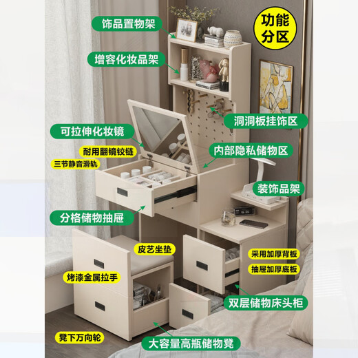 Visage Yuanshi Muyu solid wood dressing table and bedside table integrated small apartment flip-top cupboard bedroom dressing table modern simple warm white/width 45cm dressing table cabinet with stool home installation