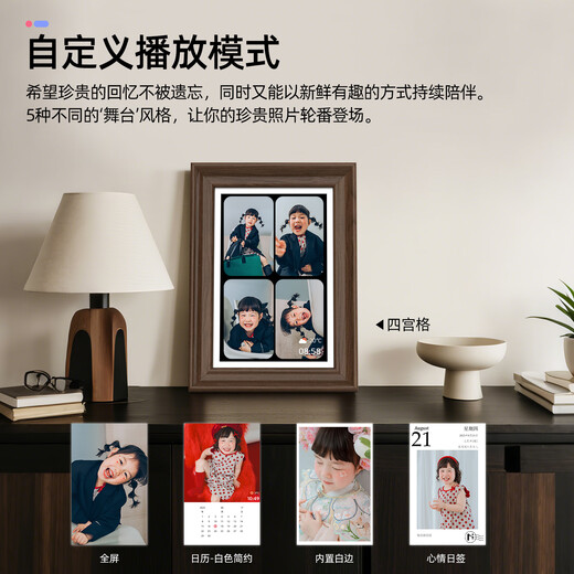 Nishi Familie geteilter digitaler Fotorahmen 64G Touchscreen Smart Touch elektronisches Fotoalbum HD Cloud Fotorahmen Foto Video Wiedergabe Geschenk Ornamente Geschenk Hochzeit Foto Stundenrahmen 10,1 Zoll Holzrahmen – weiß – Himmel und Erde decken Geschenkbox ab