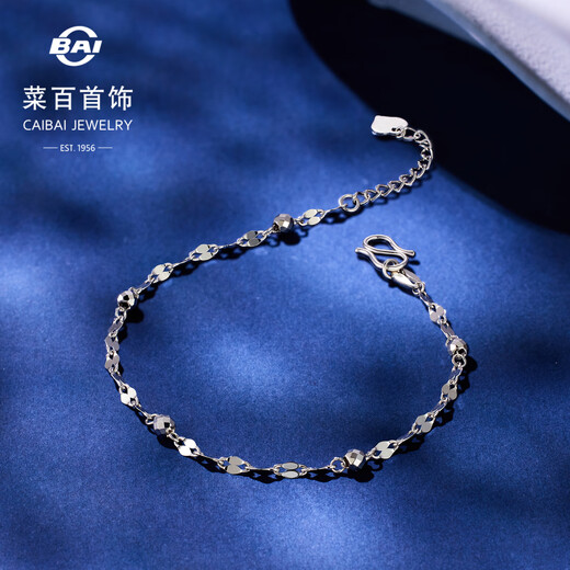 Caibai Jewelry Platinum Bracelet Pt950 Platinum Fashion Sparkling Lip Chain Versatile Sequin Bracelet Price BJ Platinum Bracelet About 2.39g About 16cm