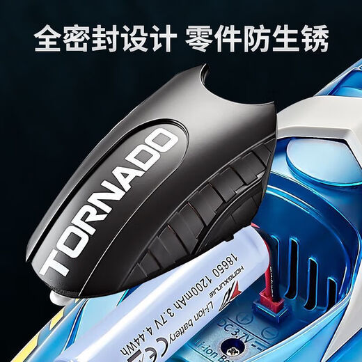 European Airlines remote-controlled turbojet boat high-speed speedboat children's water toy outdoor electric oversized boy gift Xia Ke transparent orange water power off - propeller version