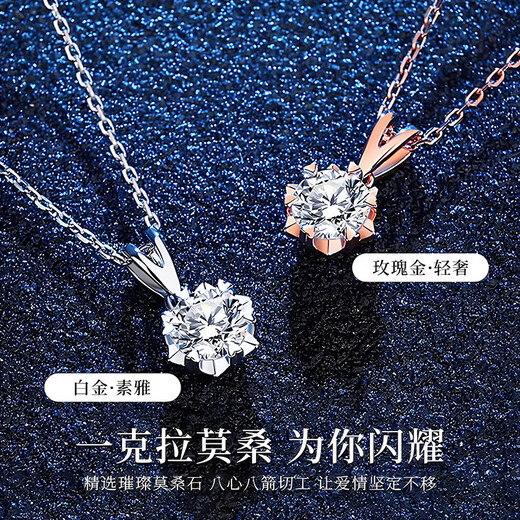 MZMZ platinum necklace for women pt950 platinum clavicle chain hexagram pendant Valentine's Day birthday gift for girlfriend and wife local warehouse next day delivery - light luxury one carat moissanite diamond necklace