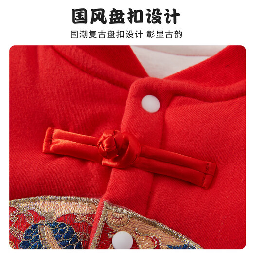 Pengyou baby clothes, pure cotton New Year clothes, cotton-padded clothes, newborn gift box set, baby full-month clothes, winter quilted clothes, Kirin Fuzhi cotton-padded clothes, 11-piece set, 59cm (recommended for 0-3 months)