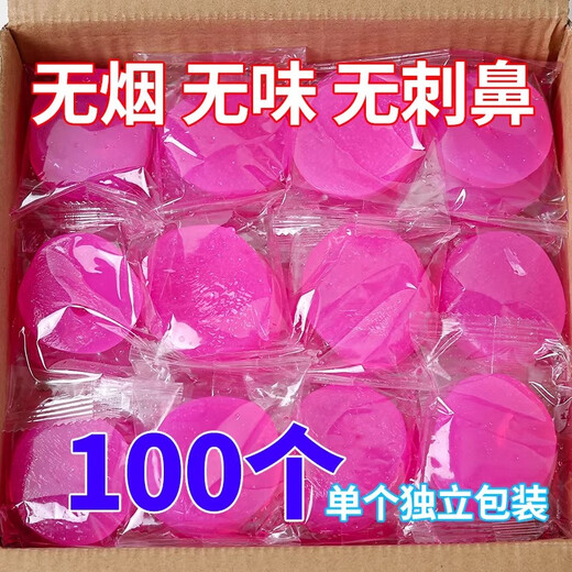 Qincheng solid alcohol block hotel solid fuel wax fire boiler dry pot grilled fish special outdoor barbecue fire starter alcohol block 50 25g 15 minutes or so (white) 0cm