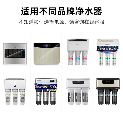 24V2A/3A/5A power adapter water purifier water dispenser display printer universal charger 24V6A