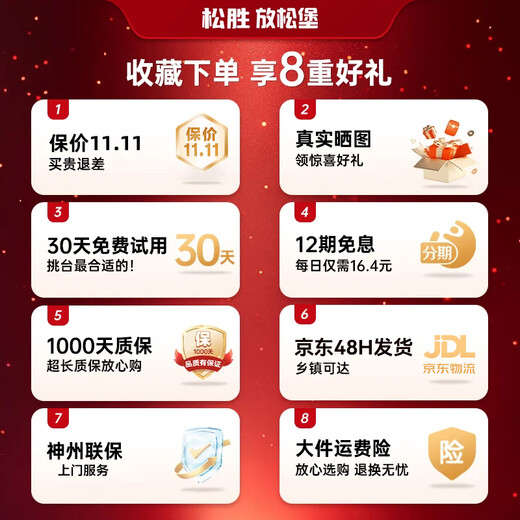 Songsheng M525 Relaxation Bao Relaxation Massage Chair Home Small Electric Massage Zero Gravity Multifunctional Elderly Small Apartment Smart Massage Sofa Space Capsule New 2025 M525BY Men's Powerful Version 4D Mechanical Mobile Phone Core