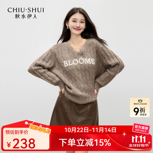 Qiushui Yiren Classic Simple V-neck Wool Sweater 2025 Winter New Women's Elegant Textured Warm Top Coffee S