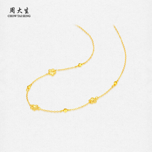 CHOW TAI SENG 18k gold necklace with sparkling beads and flowers, stacked clavicle chain and plain chain as a birthday gift to your girlfriend. 18K gold necklace, about 1.35g