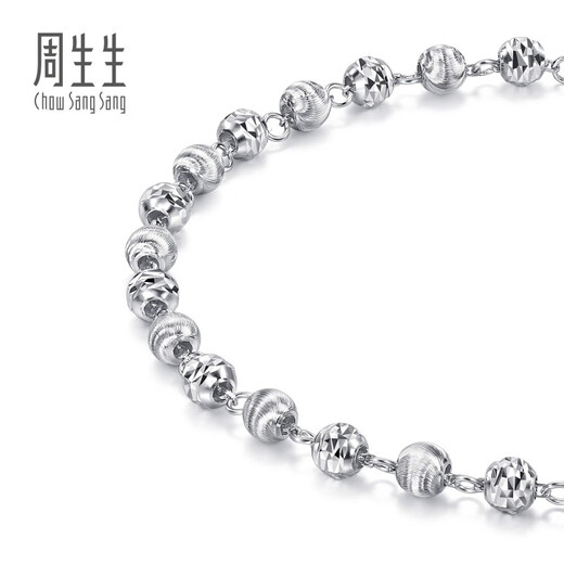 Chow Sang Sang Pt950 Platinum Carved Bead Bracelet Platinum Bracelet for Women 77314B Price 18cm - 5.4g (including labor cost 340 yuan)