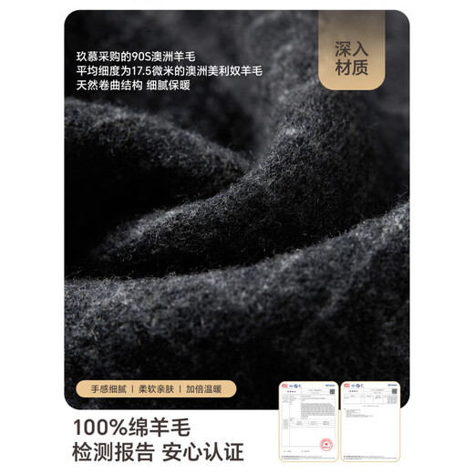 JIUMU pure wool scarf men's autumn and winter gift thickened warm scarf new Chinese style gift box for older boys dark gray
