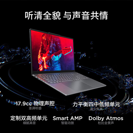 Lenovo YOGA Pro 16 Aura AI Yuanqi Laptop 2nd Generation Core Ultra9 RTX5060 32G 1T 2.8K 120Hz OLED 20% National Subsidy