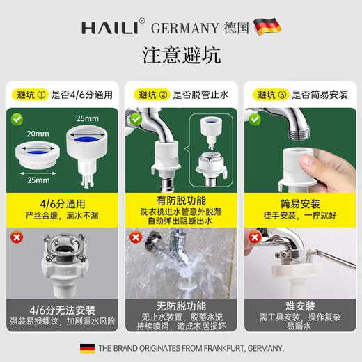 Highly washing machine water inlet pipe extension drum fully automatic connector POM water inlet hose universal accessories 2 meters