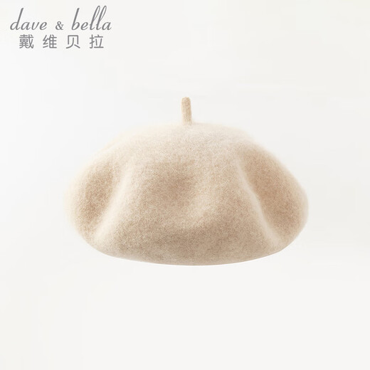 DAVE&BELLA girls' hats, stylish children's berets, wool, medium and large children's pullover hats, autumn and winter new children's hats, warm hats, off-white, in stock 50 (recommended hat circumference is about 48-50cm)