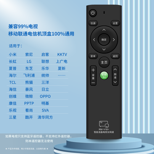 Light Sail TV Remote Control Universal Universal LCD TV Suitable for Infrared Xiaomi TCL Hisense Haier Konka Skyworth Changhong Samsung Sony Philips LeTV Xia Xin Remote Control Upgraded Infrared TV Universal Universal Remote Control TV Universal Universal Remote Control