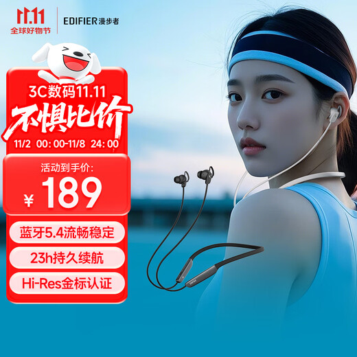 Edifier (EDIFIER) W280NB Pro neck-mounted active noise reduction Bluetooth headset, Bluetooth 5.4, 45dB noise reduction, suitable for Apple, Huawei, Xiaomi and OPPO mobile phones, elegant black