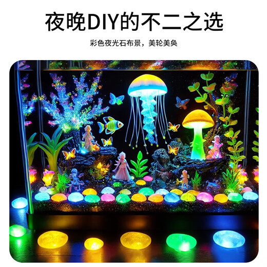 Desktop fish tank, small household building block tank, ecological tank, aquarium, betta fish tank with night light, ambient light ornaments, about a thousand luminous sands