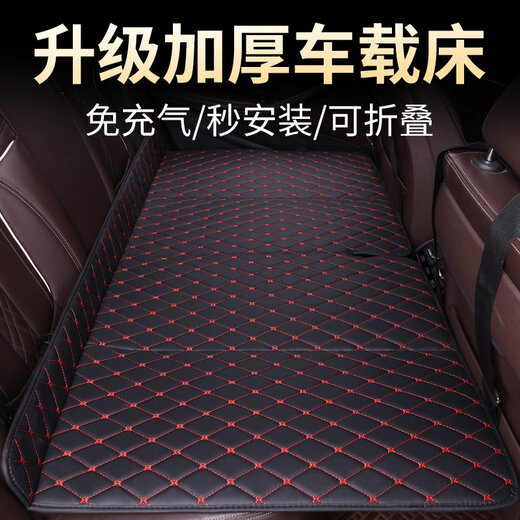 Car rear sleeping mat, foldable rear seat children's car travel mattress, SUV car universal sleeping tool, thickened + extra large, black black line, inflatable, foldable 90*140cm