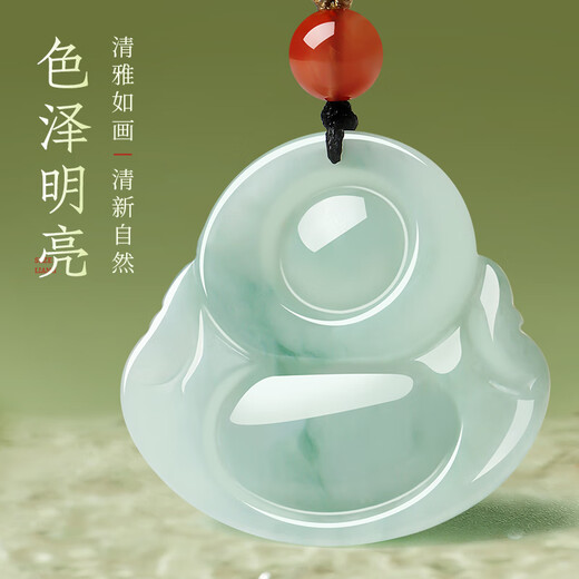 Heart Ginseng Jade Guaranteed Price 11.11 A Grade Jade Pendant Women’s Floating Flower Big Belly Buddha Jade Pendant Birthday Gift