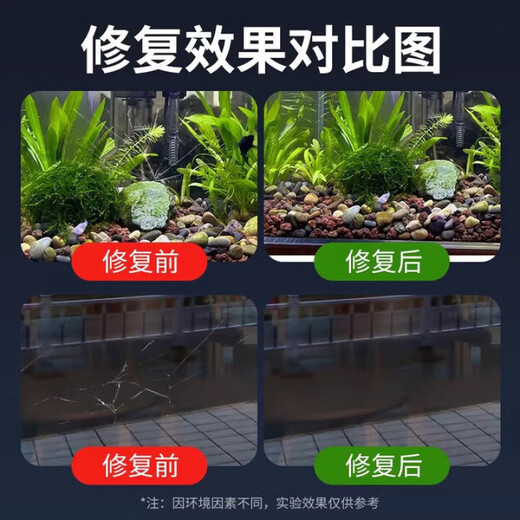 Sawang German car glass crack repair front windshield repair tool repair agent glass crack repair restoration glass repair fluid powerful pack 1 bottle + tools