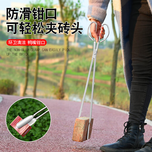 Fire tongs garbage tongs extended garbage picking clip sanitation workers special pliers garbage tongs pickup picker garbage fire tongs 74cm straight mouth clip stainless steel