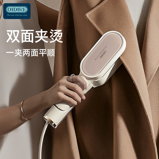 OIDIRE (Odd) hand-held portable clip-on ironing machine, steam garment steamer, multi-functional garment ironing, flat ironing, clip-on household steaming steamer, small steamer for travel and business trips ODI-JTG01 clip-on garment steamer