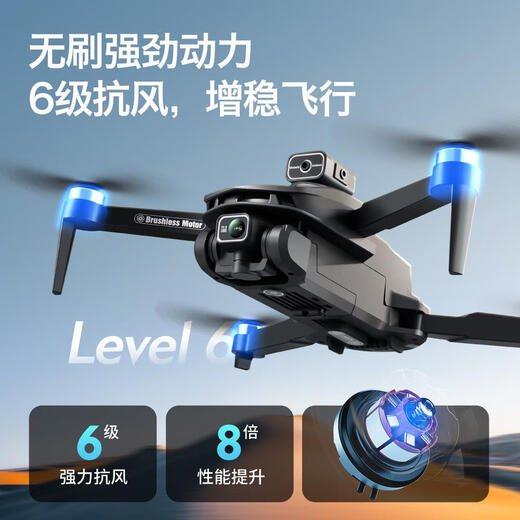 V168 GPS sin escobillas Fotografía aérea 8K de alta definición Drone inteligente para evitar obstáculos Avión de control remoto de cuatro ejes Versión GPS 8K sin escobillas * evitación de obstáculos * determinación de flujo óptico