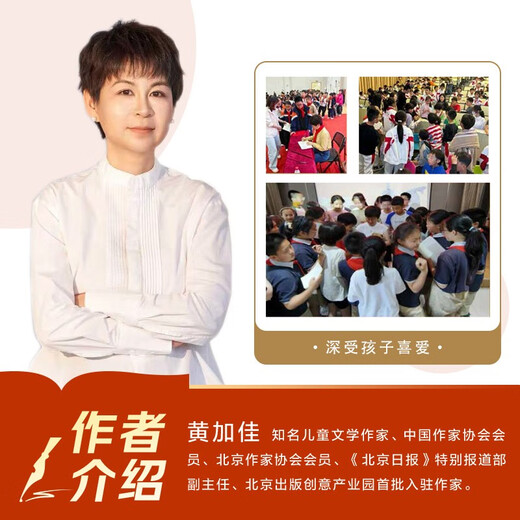 甲骨文学校大语文素养阅读全系列（11册）历史知识传统文化 儿童文学课外书 小升初衔接 赠京东定制作业登记本 作者印签 7-12岁