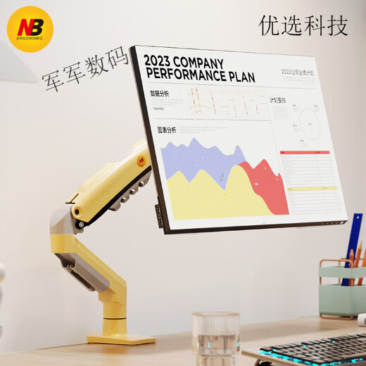 NB(ERGONOMIC)NB Colorful Series Computer Monitor Stand Cantilever Screen Mechanical Arm Increased Stand Lifting Rotation Stretch Colorful Series-Gulf Blue 17-30 inches 2-9kg