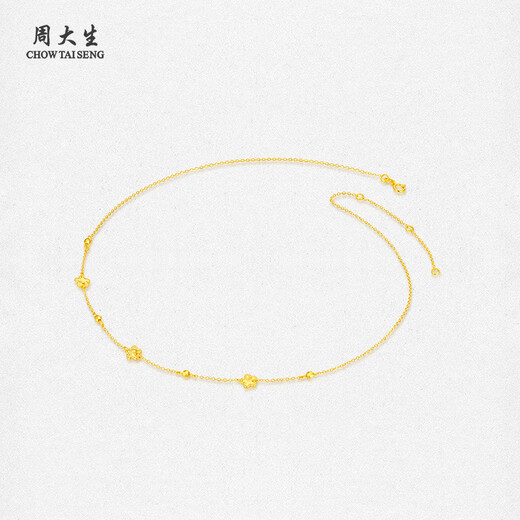 CHOW TAI SENG 18k gold necklace with sparkling beads and flowers, stacked clavicle chain and plain chain as a birthday gift to your girlfriend. 18K gold necklace, about 1.35g