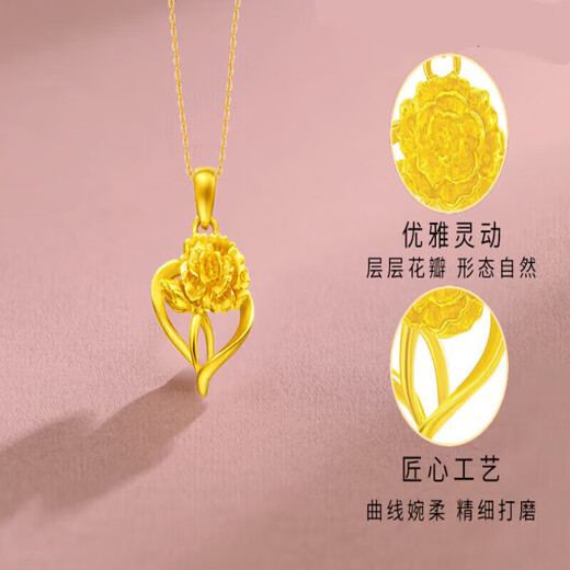 Chow Tai Fook gold necklace women's hard gold carnation pendant new style pure gold necklace clavicle chain National Day gift