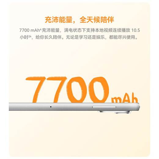 Huawei (HUAWEI) MatePad 11.5-inch classic model 15% national subsidy 120Hz high brush eye protection full screen study and office tablet cost-effective for college students to take postgraduate entrance examination HW11E Frost Silver WiFi 8GB+256GB Standard Edition Official Standard