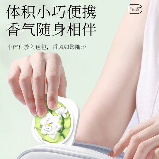 Kinbata wardrobe aromatherapy tablets wardrobe deodorizing fragrance bag indoor bedroom long-lasting aromatherapy wax tablets