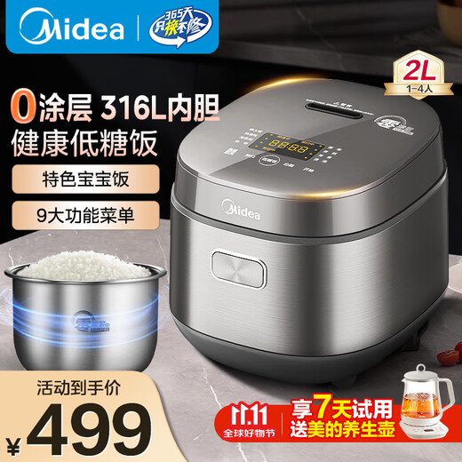 Midea small rice cooker 0 uncoated 2 liters household small mini 316 stainless steel liner low sugar drained rice firewood rice smart rice cooker 1-2-3-4 personal offline same model 2L healthy 0 coating low sugar rice | same offline model