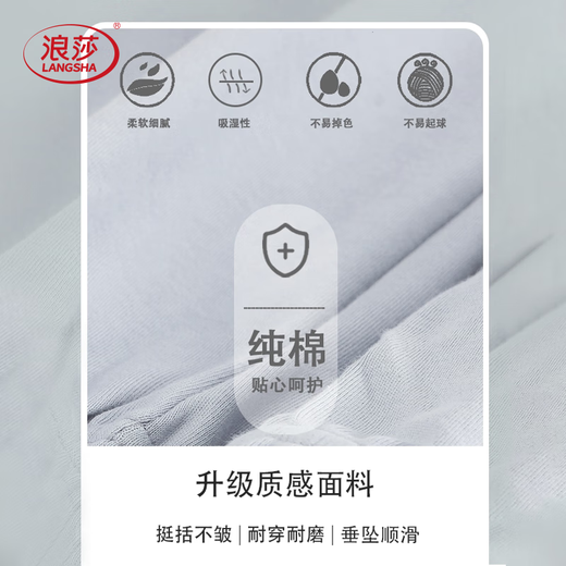 Langsha 100% cotton 10A antibacterial men's pajama pants men's autumn and winter trousers large size can be worn outside casual home pants