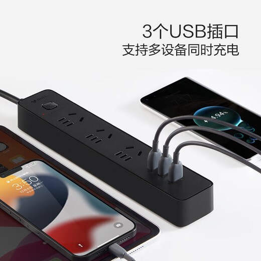 Bull (BULL) Xiaobai series smart USB socket multi-purpose plug converter power cable terminal board Xiaobai USB plug strip 3-position 3USB master control | 1.8 meters | New national standard black B403H