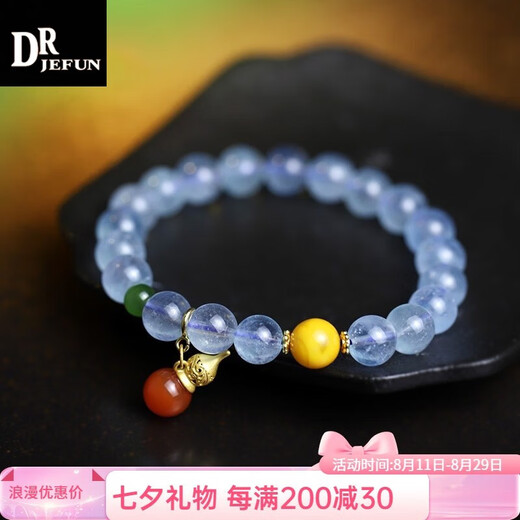 DRJEFUN ice-permeable aquamarine bracelet for women South red gourd pendant blue bracelet gift with gourd 10MM