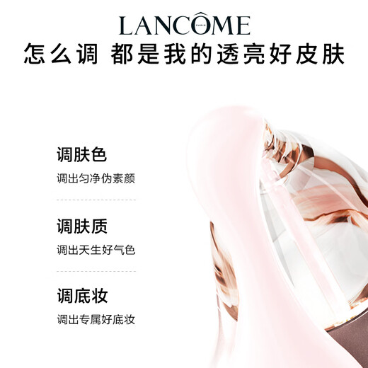 Lancôme It’s Me Milkshake Cream #01 Milkshake Powder Primer Cosmetics Birthday Gift Box Gift for Girlfriend