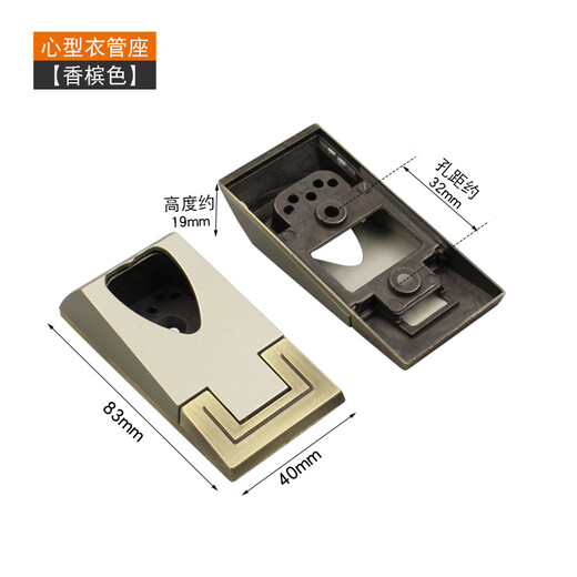 Heyucheng Clothes Rod Clothes Pipe Bracket Wardrobe Through Seat Clothes Holder Fixer Clothes Rod Flange Base Wardrobe Rod Base Accessories Heart-shaped Clothes Pipe Holder (Champagne Color) - 2 Pack