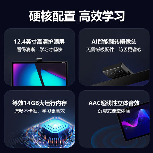 Dudulang learning machine C35 dual-teacher 1-to-1 early childhood education machine for primary school and high school simultaneously 12.4-inch eye-protecting student tablet computer Homework correction AI accurate tutoring machine point reading machine C35 14+256G dual-teacher 1-to-1 free for life