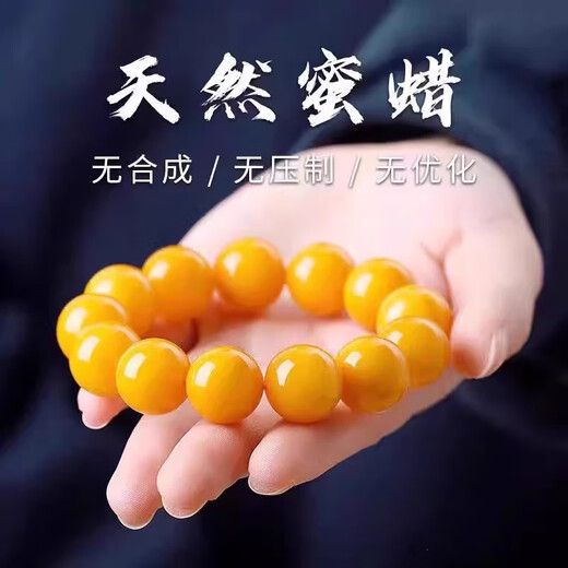 Hongchen Liuxi Natural Chicken Fat Yellow Beeswax Bracelet Single Circle Men's and Women's Russian Material Old Honey Round Beads Multi-ring Bracelet for Gifts 12mm Beeswax Pure Chicken Oil Yellow 17 Beads