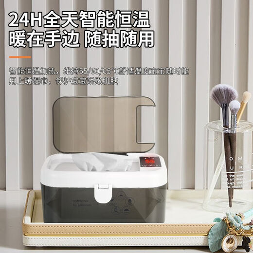 Miaopule Wet Tissue Heater USB Car Adjustable Temperature Constant Temperature Portable Night Light Large Capacity Wet Wipes Box Upgraded White - Visual Temperature Adjustable Night Light Switch