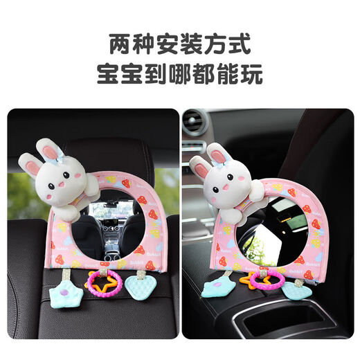 Baby safety seat viewing mirror, car rearview mirror, baby car mirror pendant, baby car reflector, Carrot Rabbit high-definition curved mirror-wider field of vision