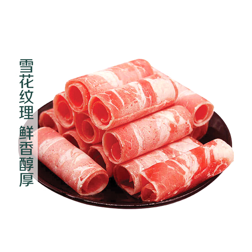 澳洲和牛火锅肥牛卷 500g