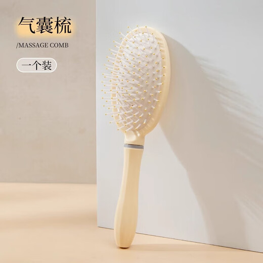 Yuan tribe Haopeng fluffy air cushion comb long hair comb set combination air bag straight hair comb student dormitory female home curling comb 3 pieces air cushion + ribs + curly hair