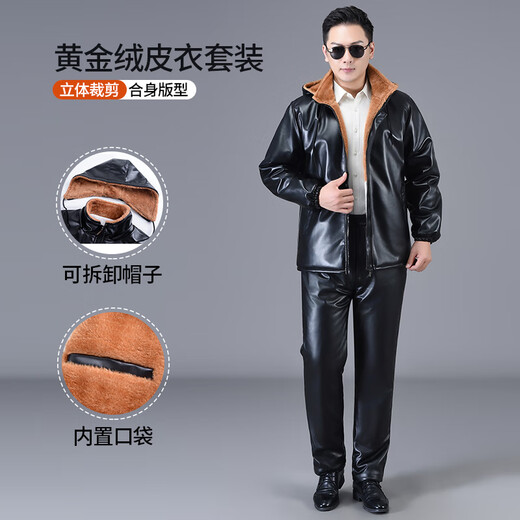 Liyang Men's Leather Clothes and Leather Pants Suit Winter Thickened Velvet Jacket Motorcycle Driving Warm Motorcycle Takeout Work Clothes Shoulder Pads Belly Protector Leather Pants Set 5XL 180-200Jin Jin is equal to 0.5 kg