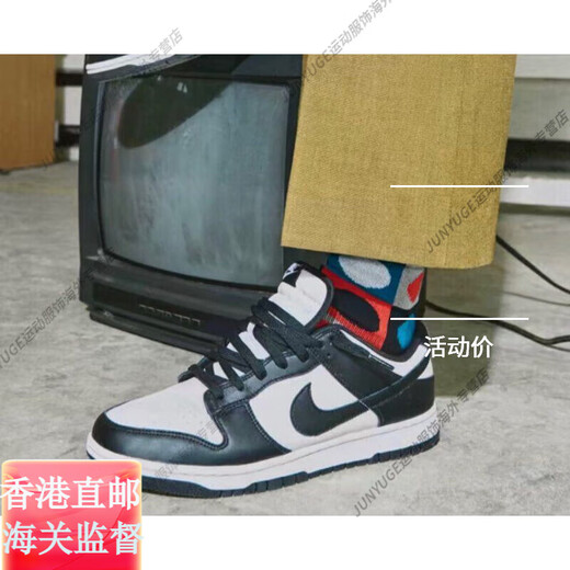 Nike (NIKE) DunkLow black and white panda gray red low-top casual skateboard shoes HF5441-100 official flagship authentic DD1391-602 white and red/men's shoes 42